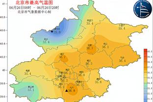 新利18手机官网手截图4